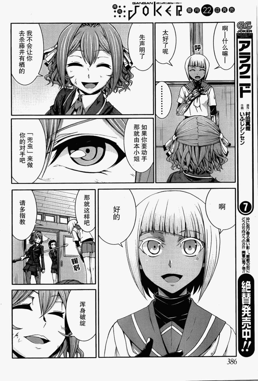 第31页