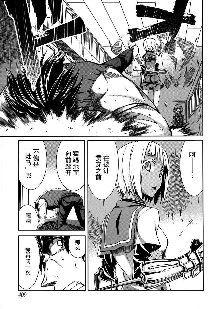 第31页