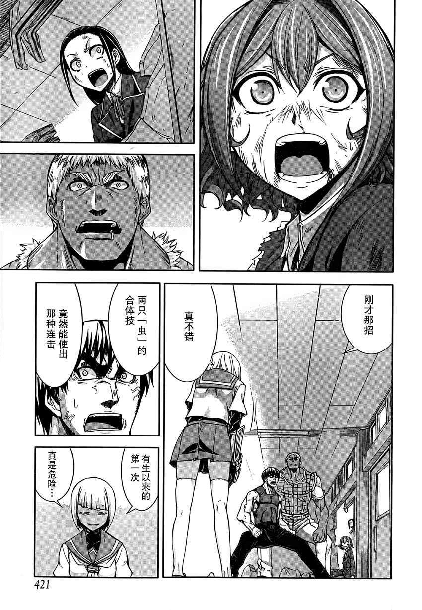第27页