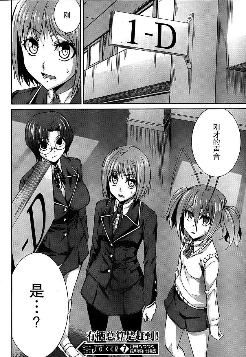 第38页