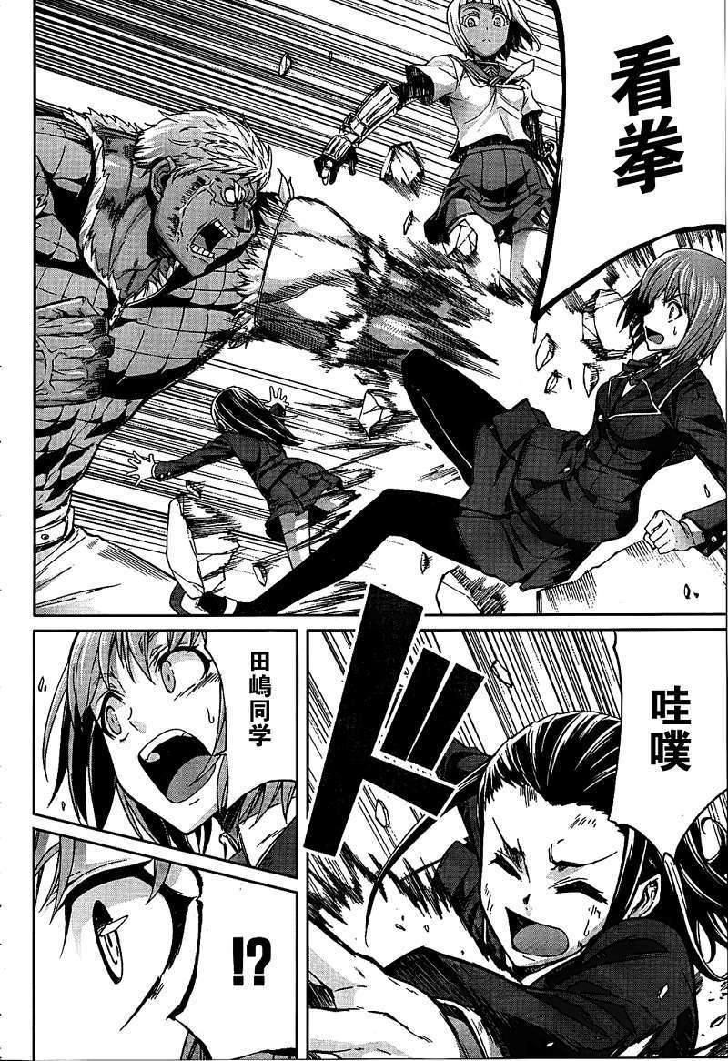 第21页
