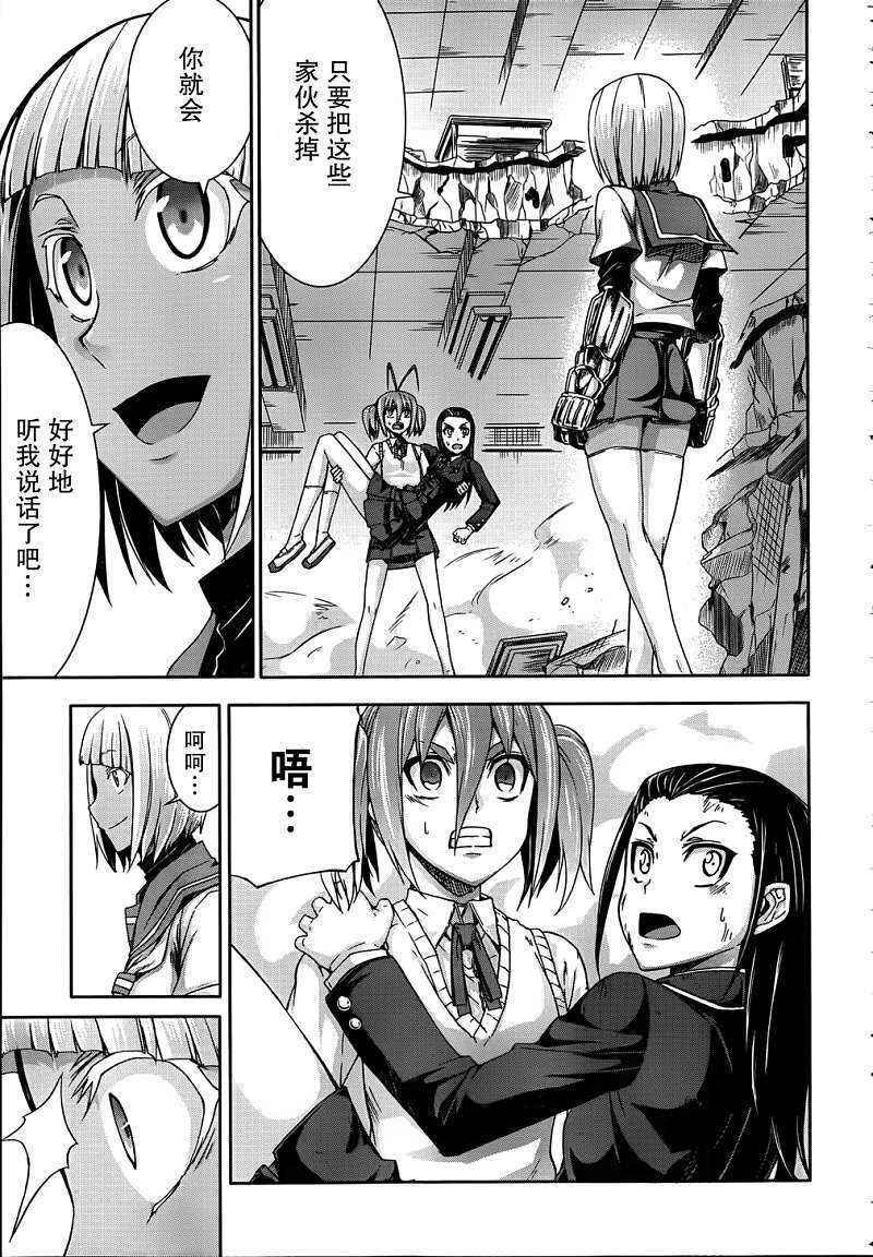 第32页