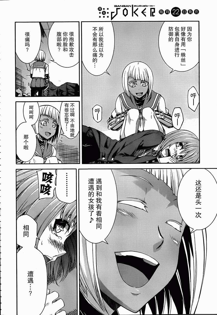第17页