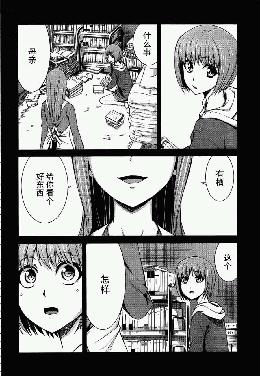 第25页
