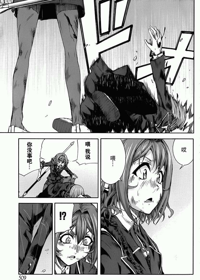 第30页