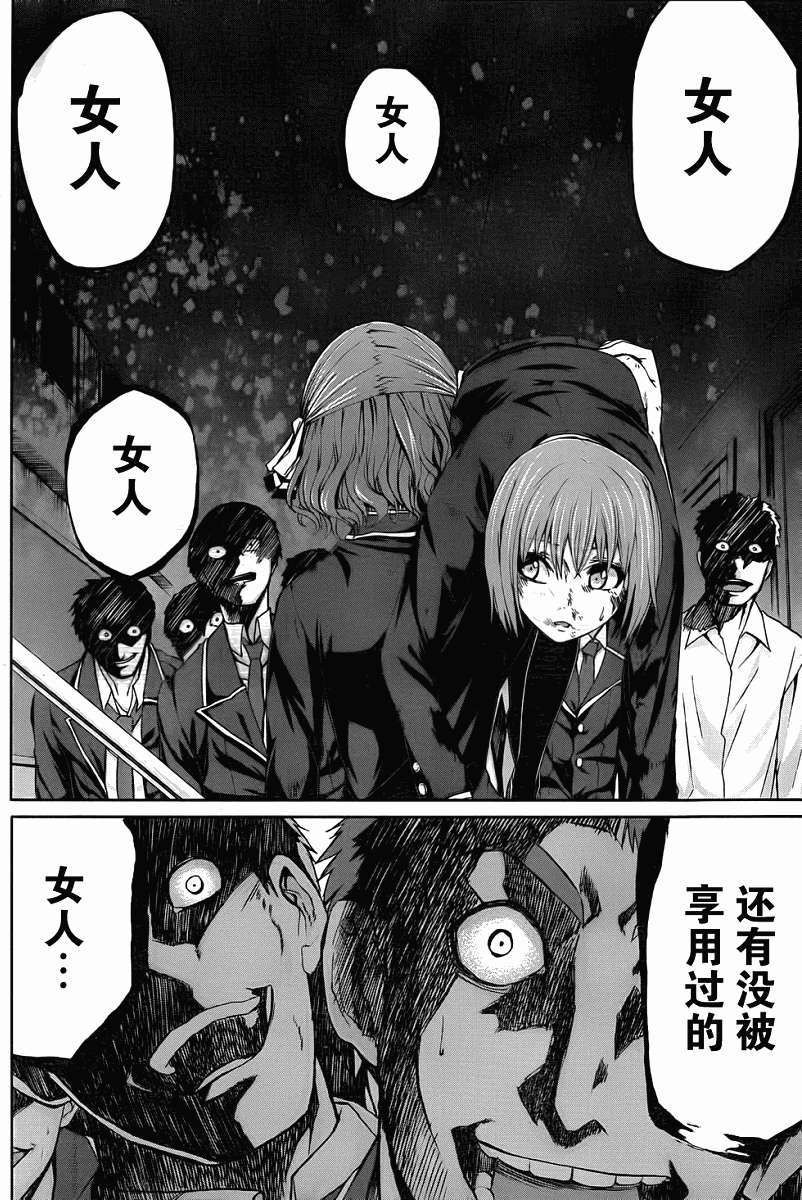 第37页