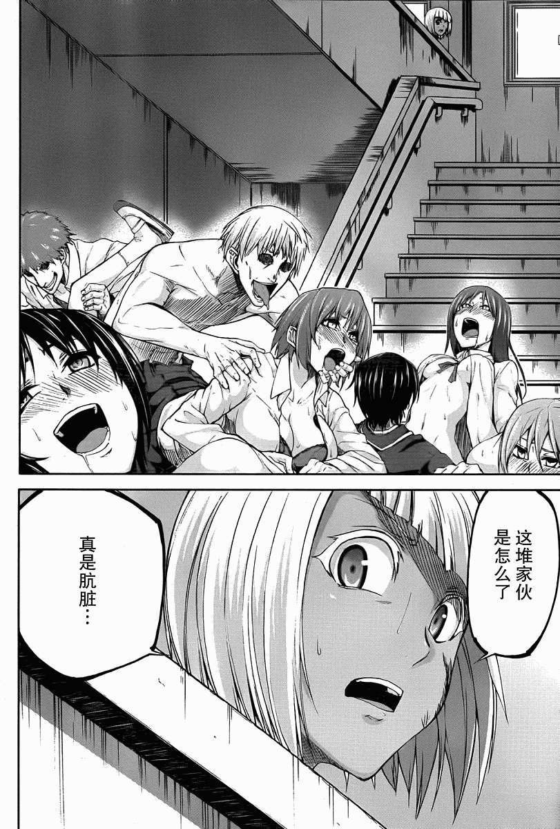 第39页