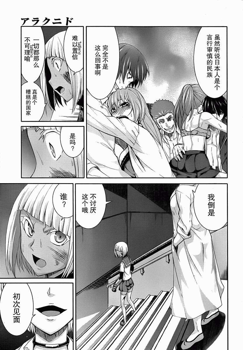 第40页