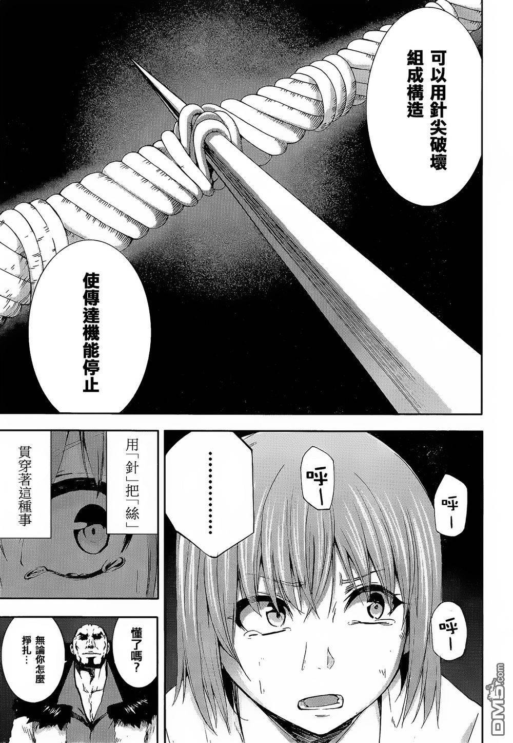 第27页