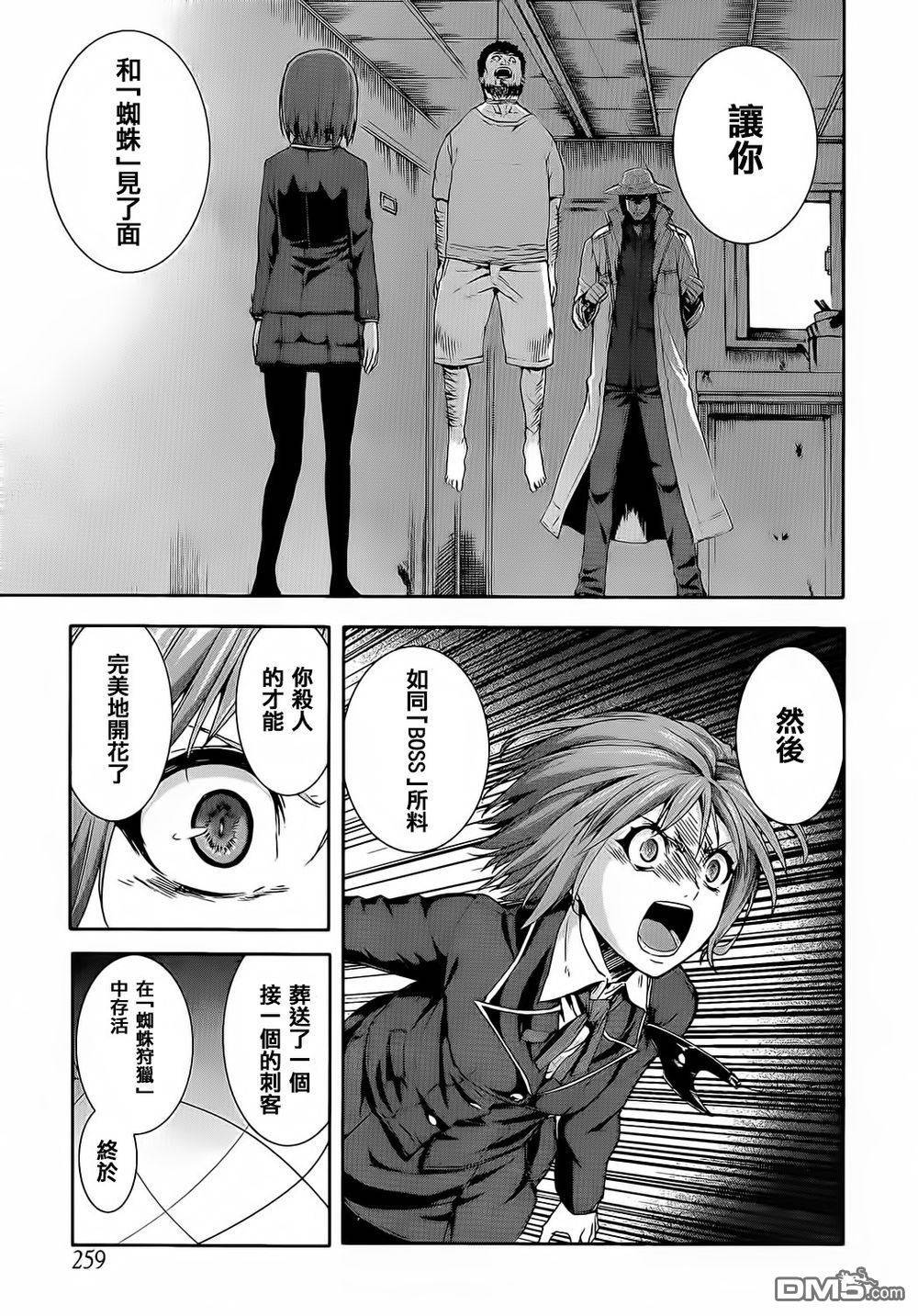 第18页