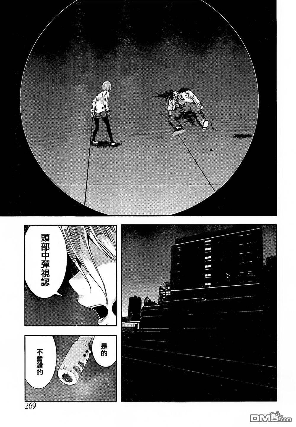 第26页
