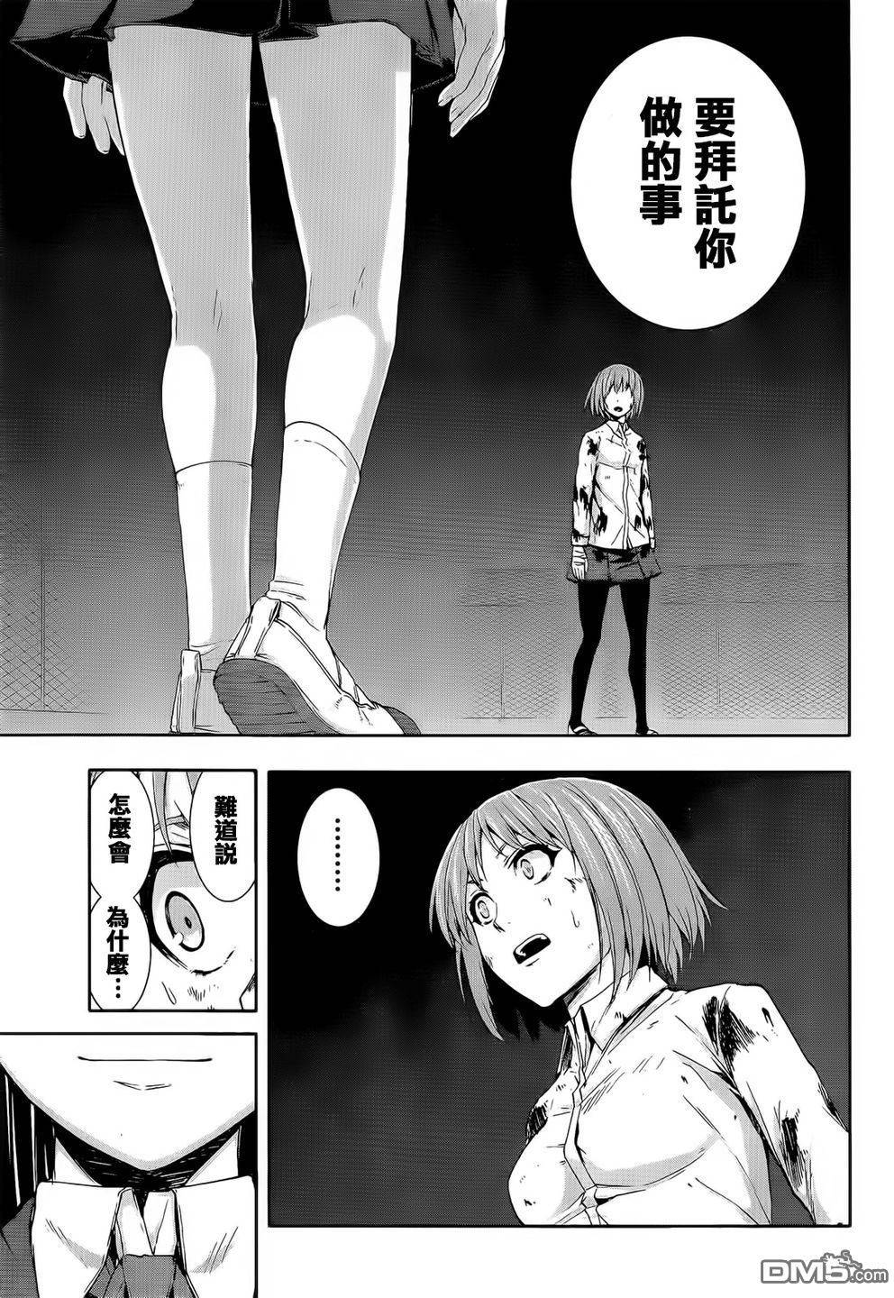 第34页
