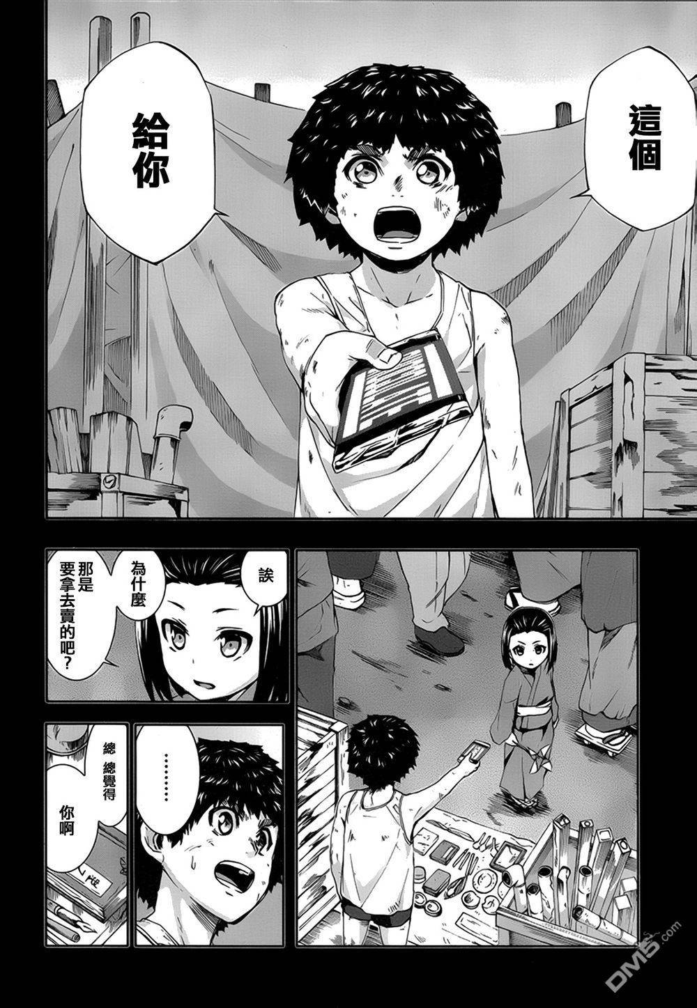 第13页