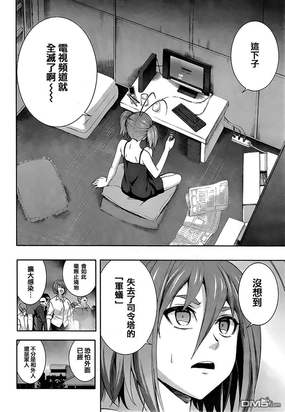 第5页