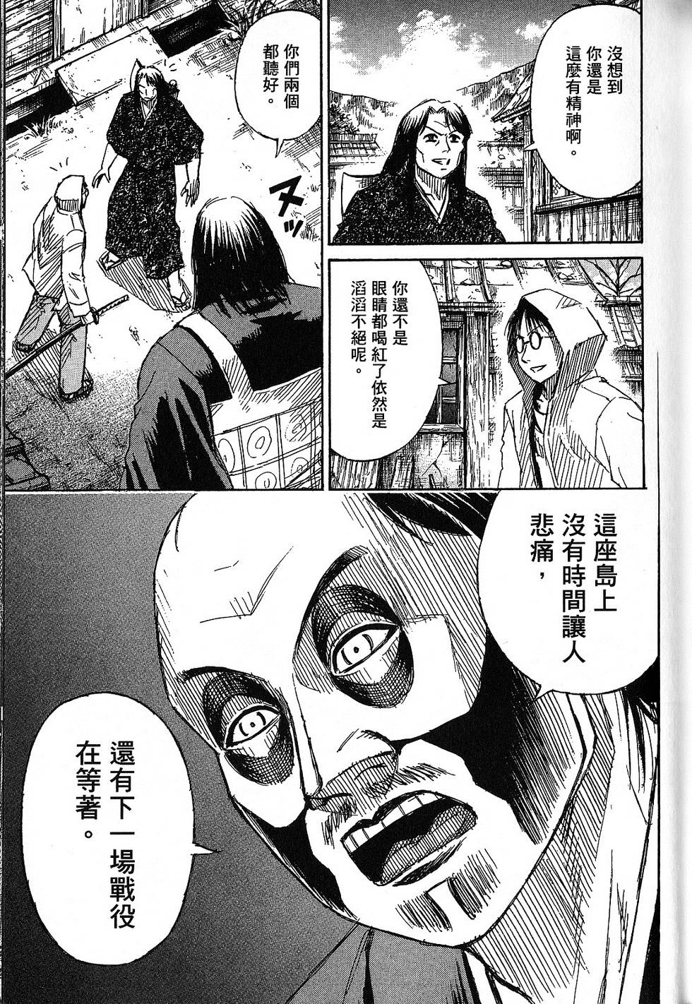 第52页