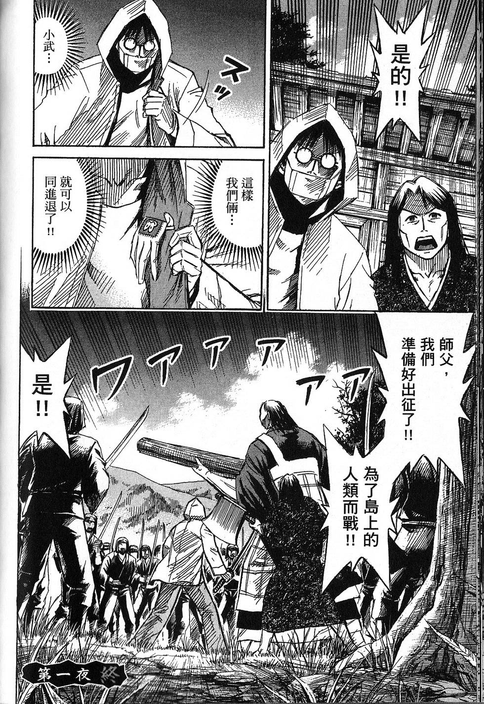第53页