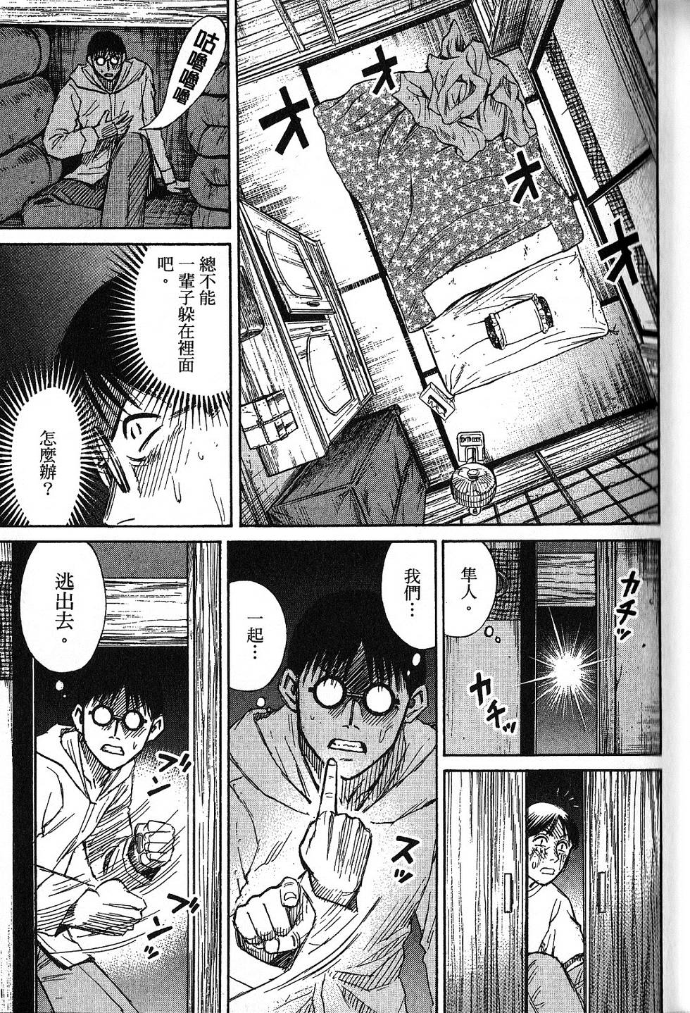 第62页