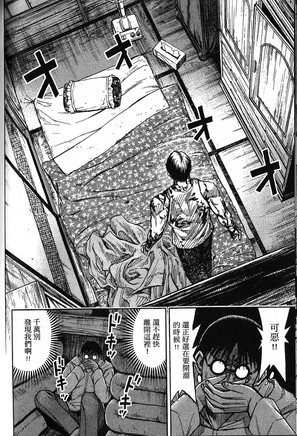第65页