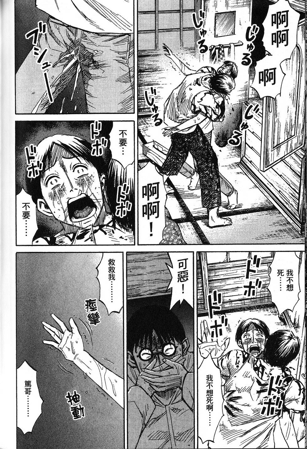 第69页