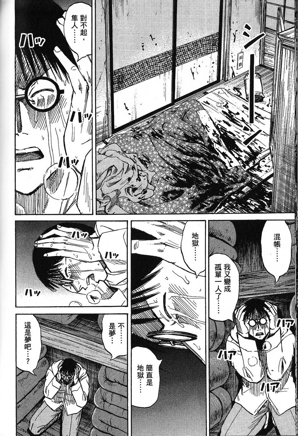 第71页