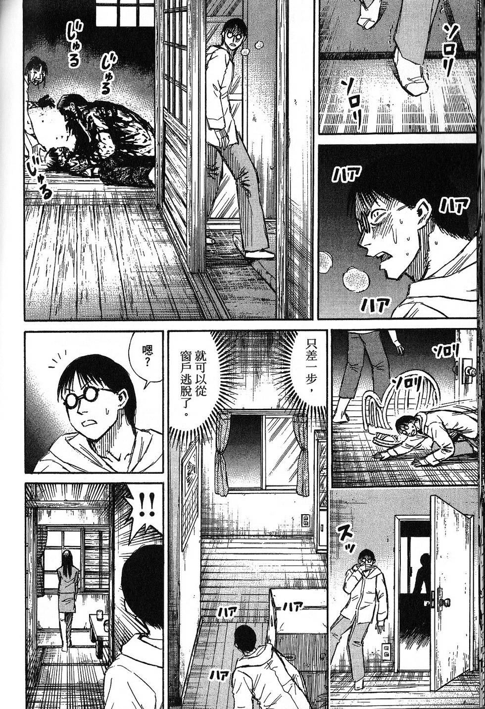 第73页