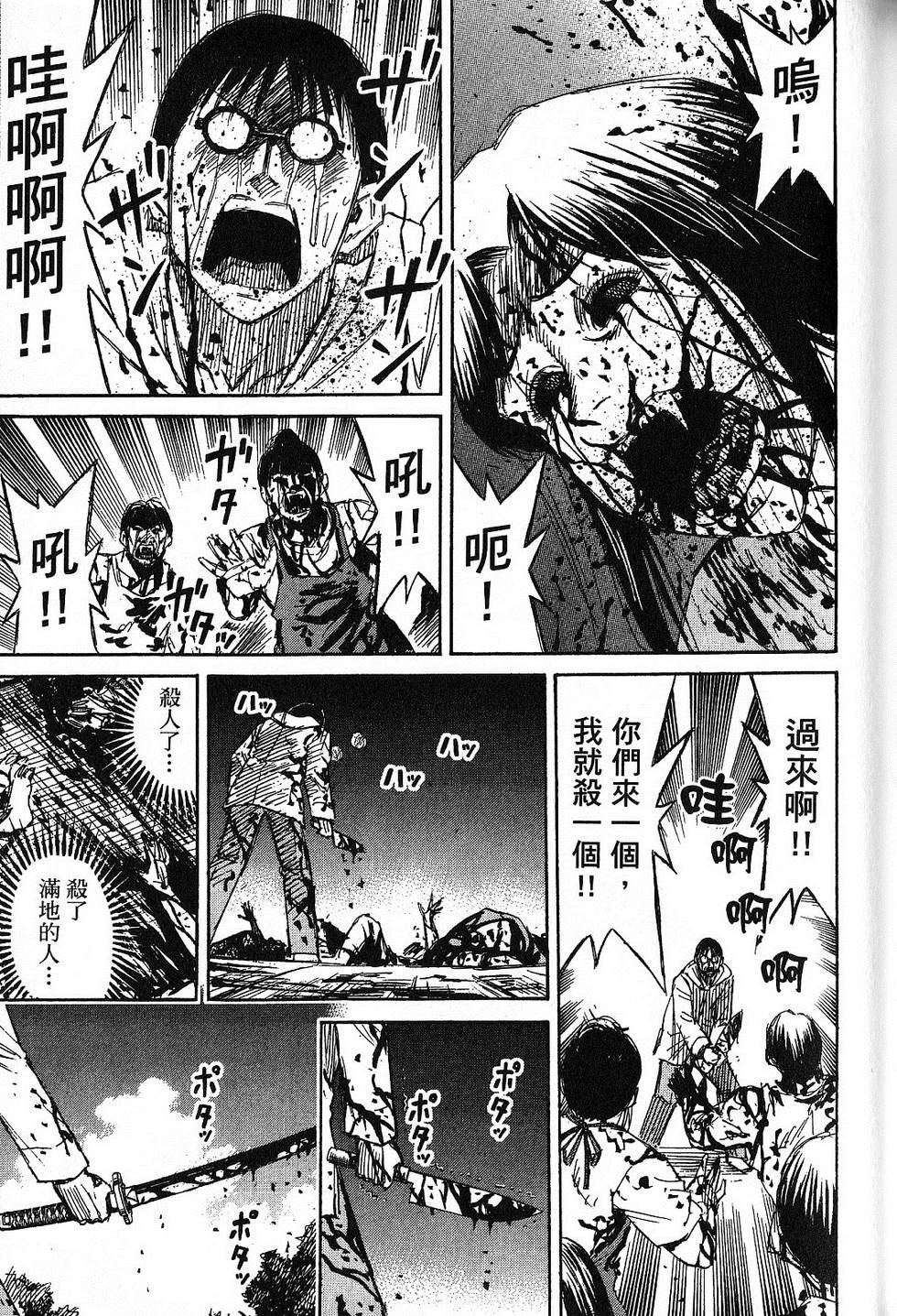 第78页