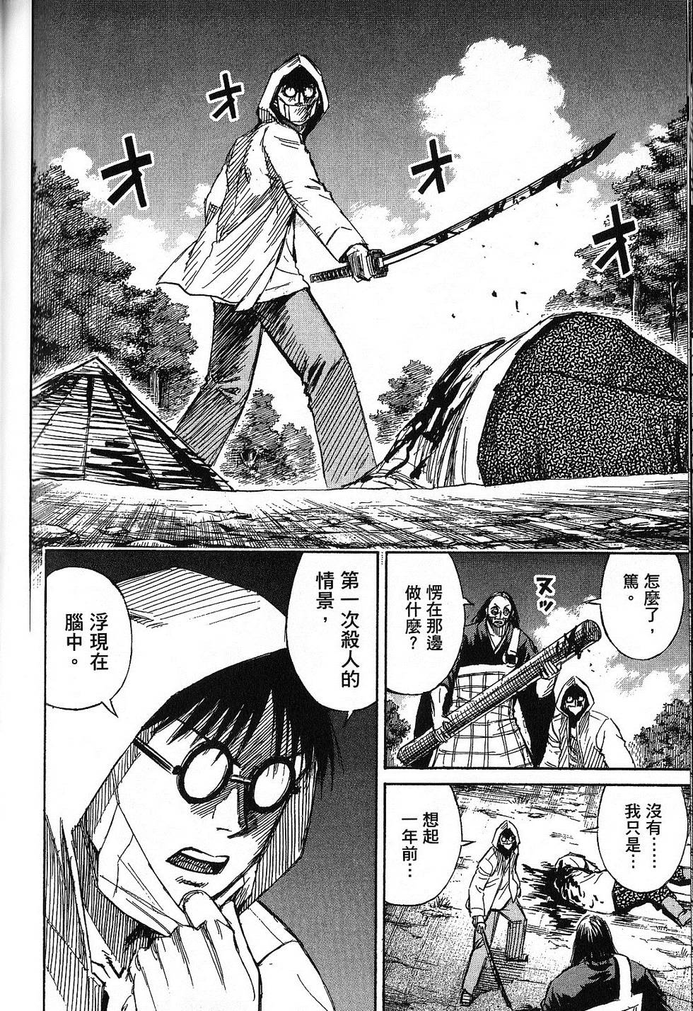 第79页
