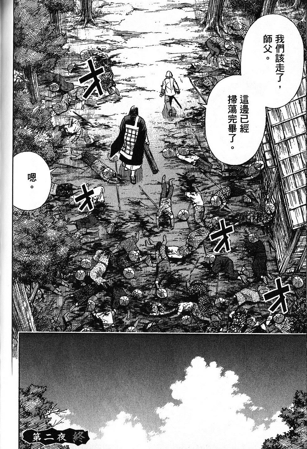 第81页