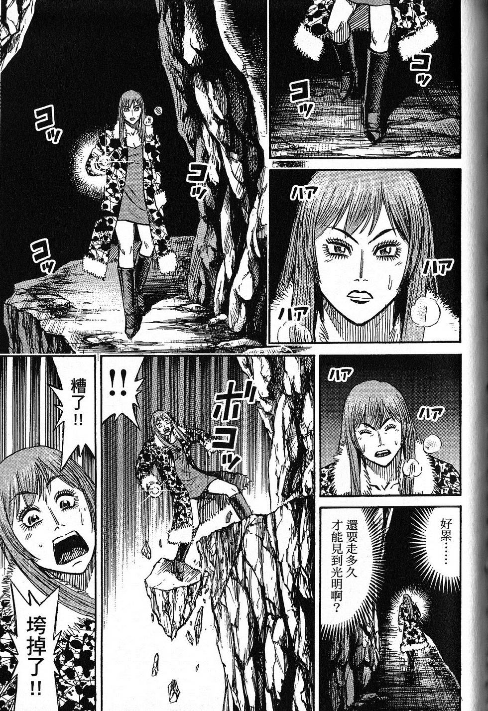 第84页