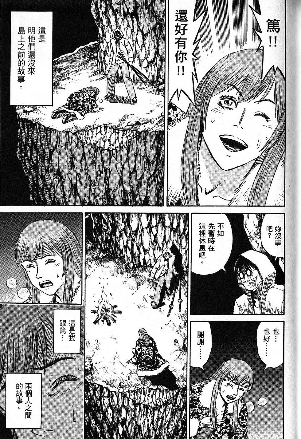 第88页