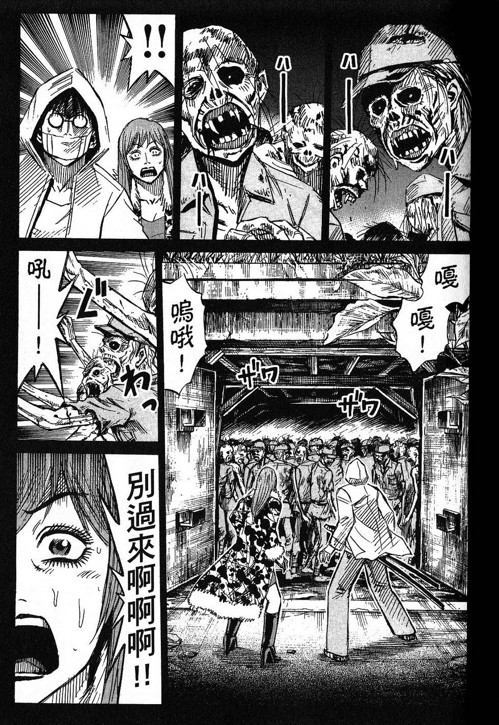 第90页