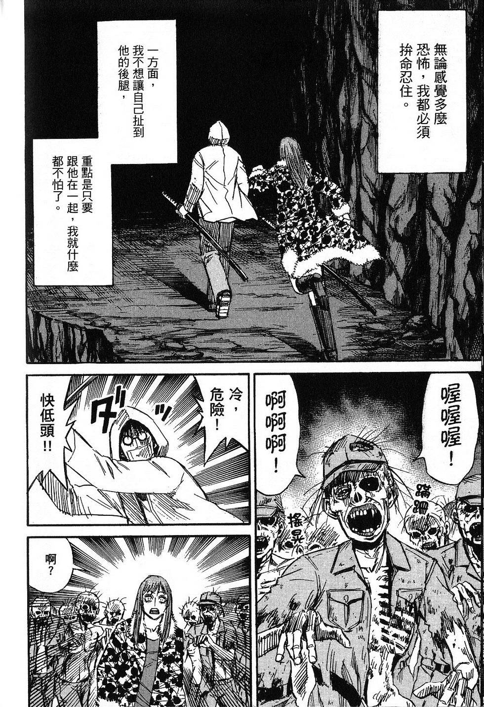 第99页