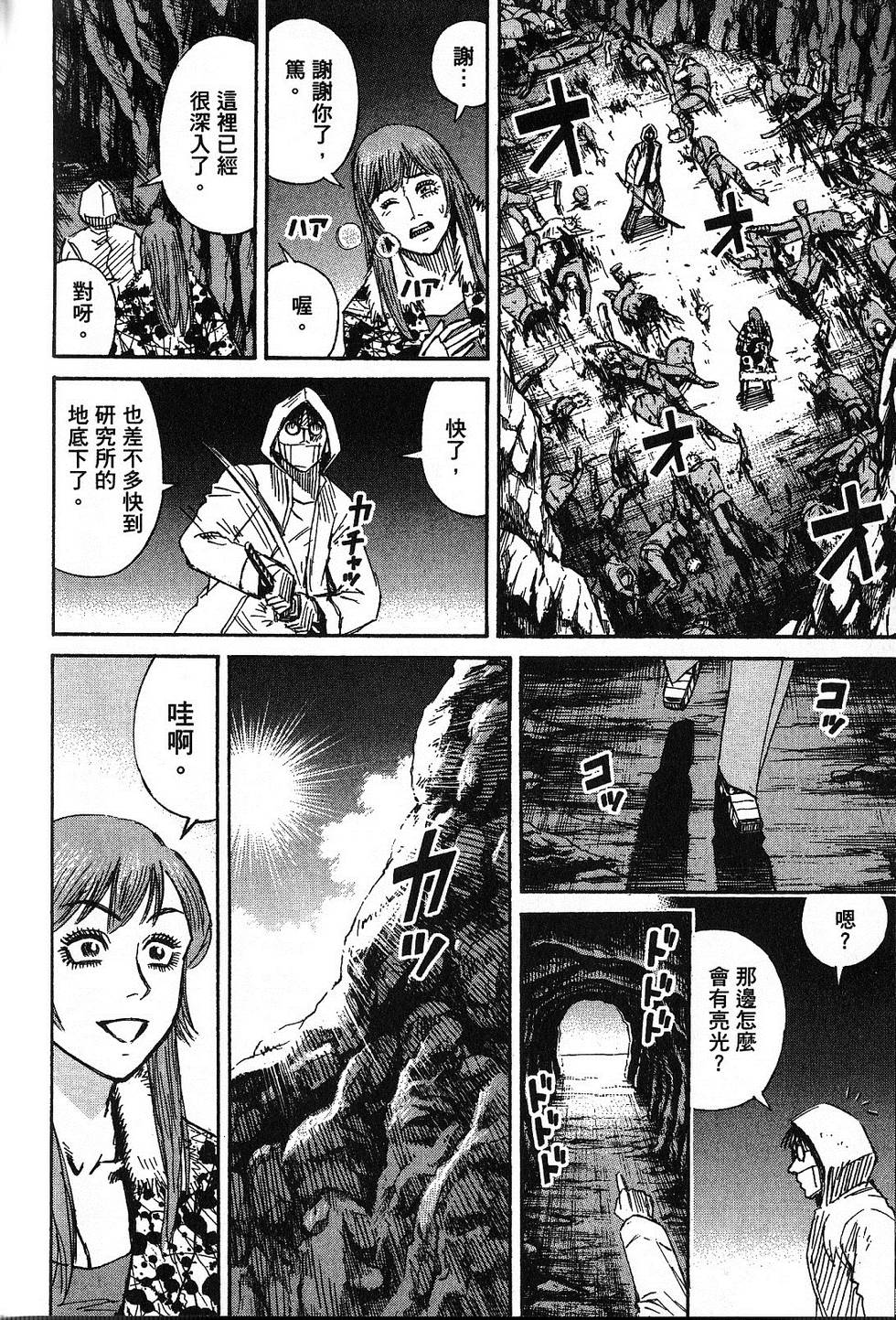 第101页