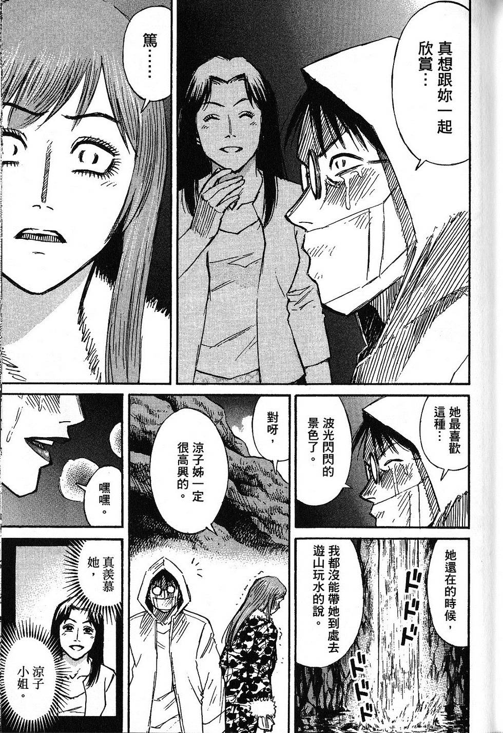 第104页