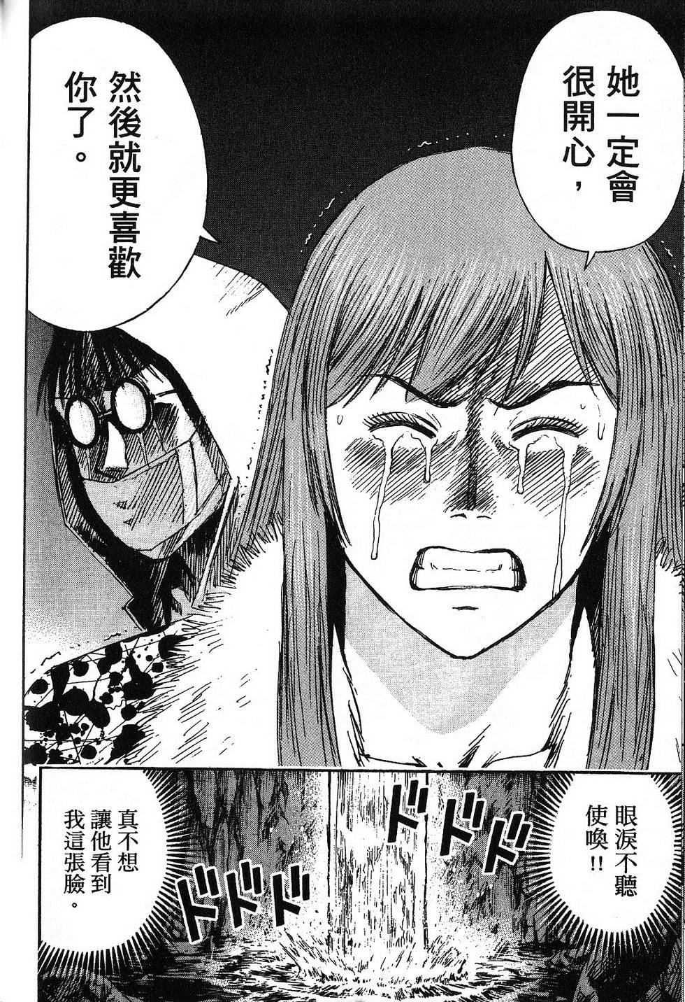 第105页