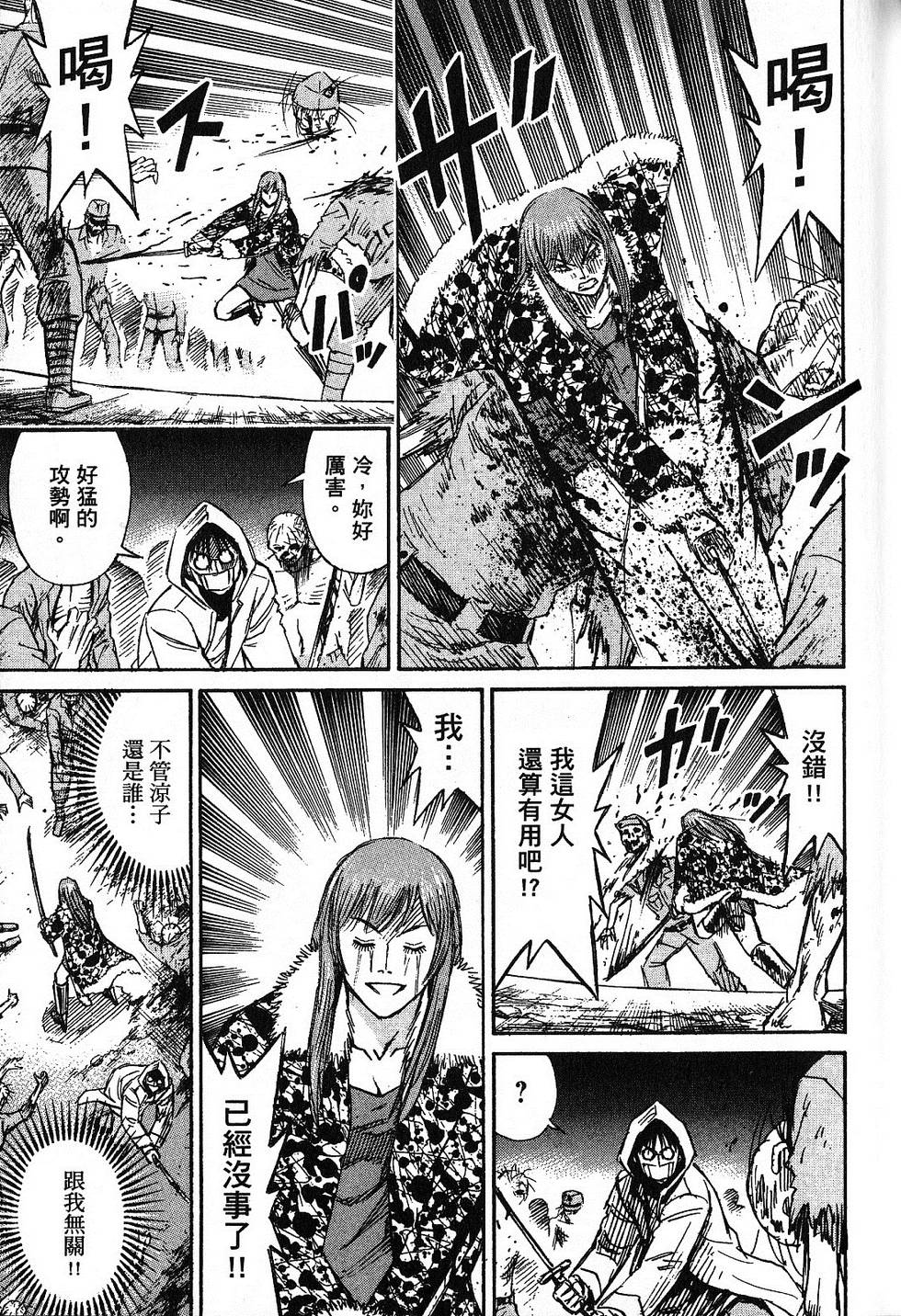 第106页