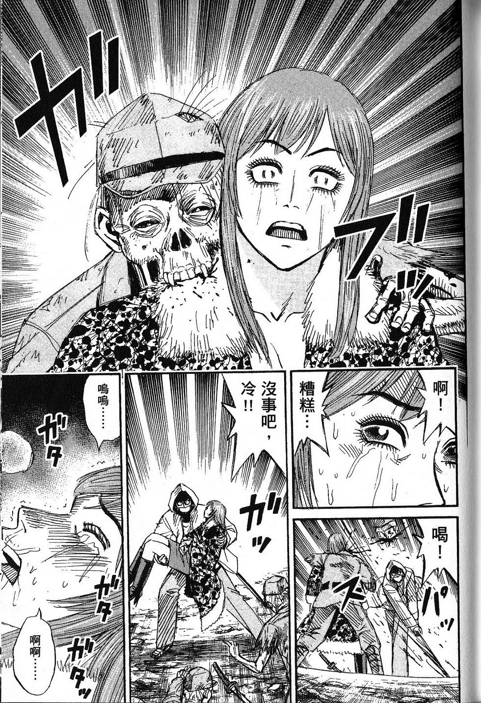第108页