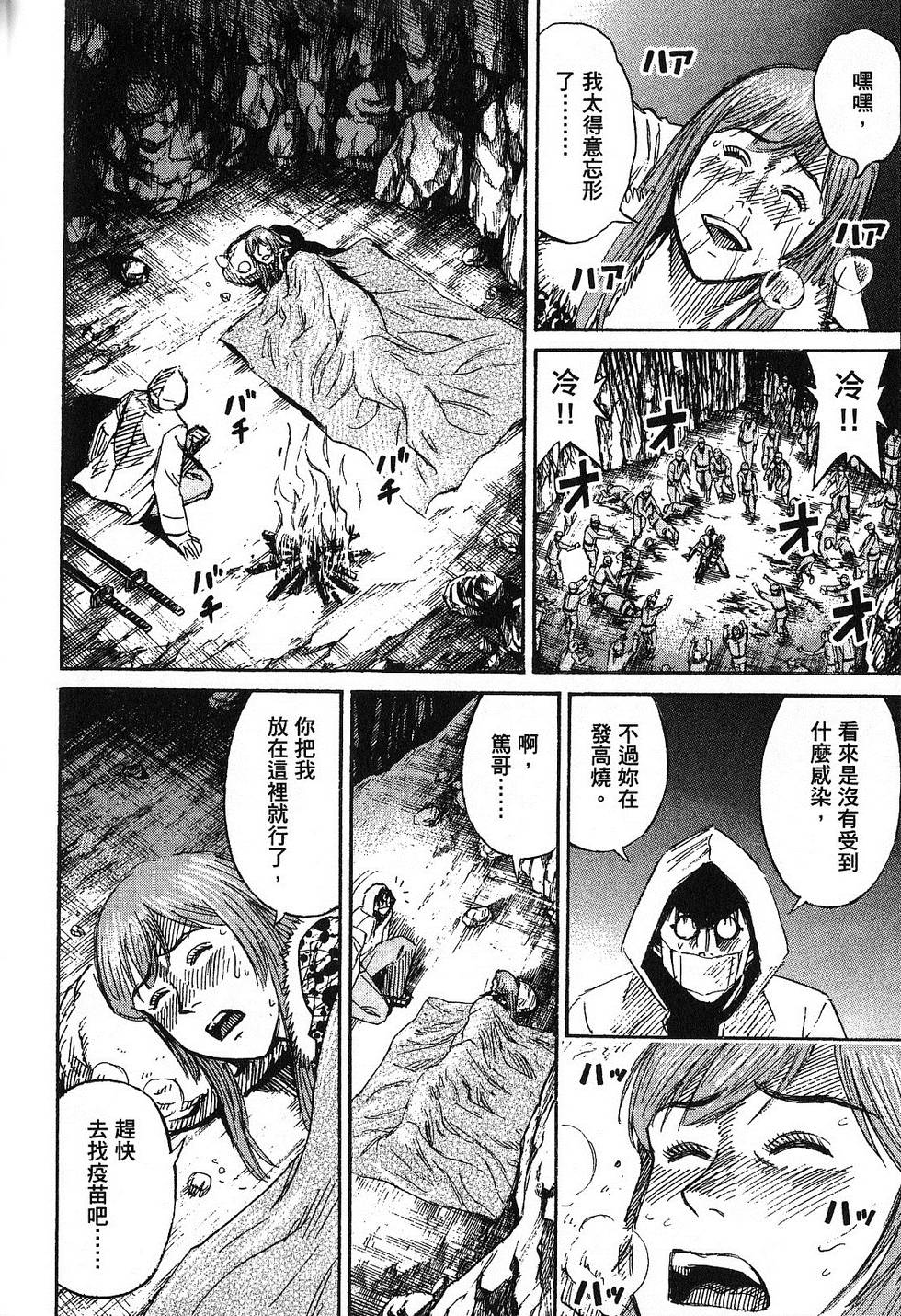 第109页