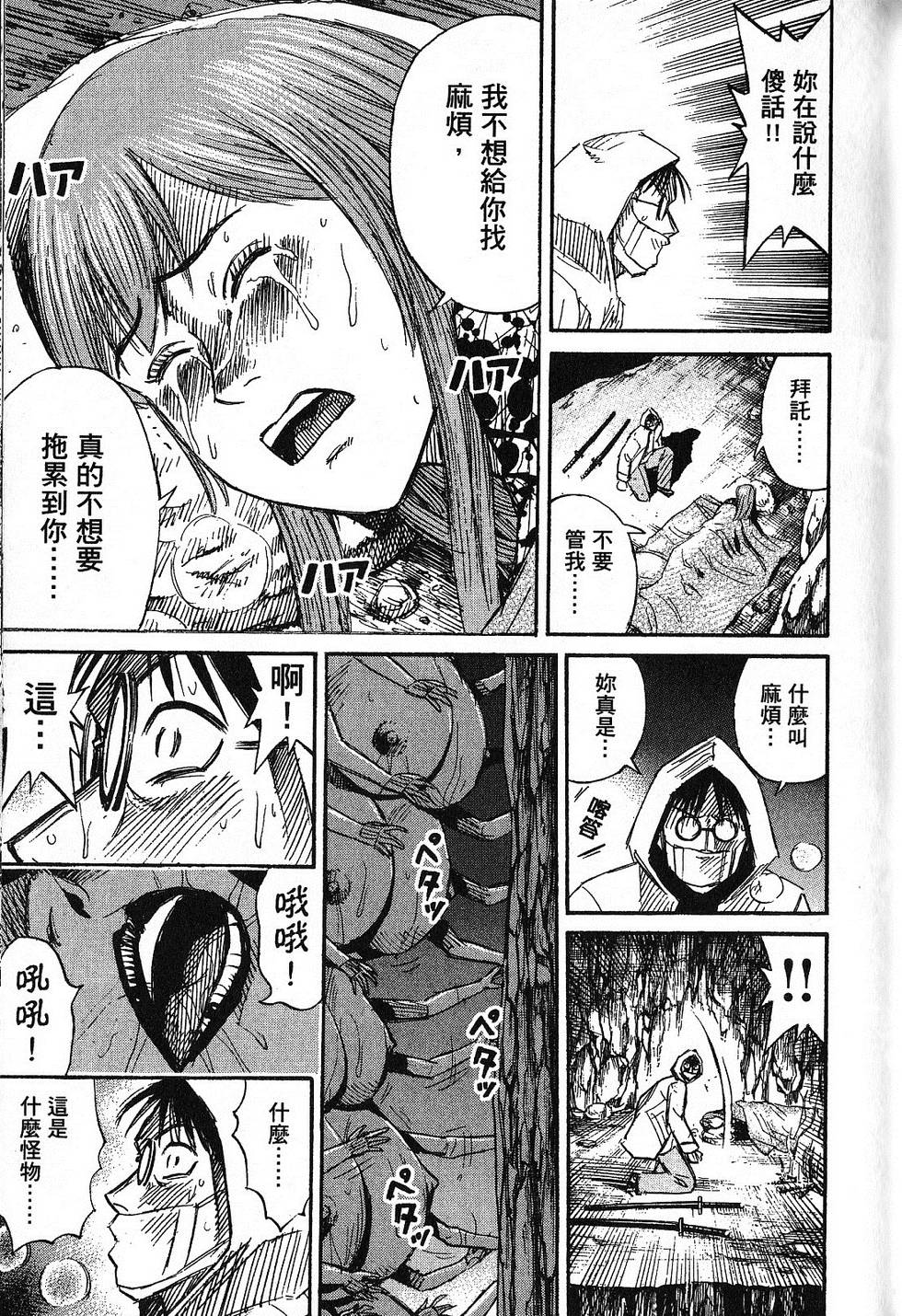 第110页