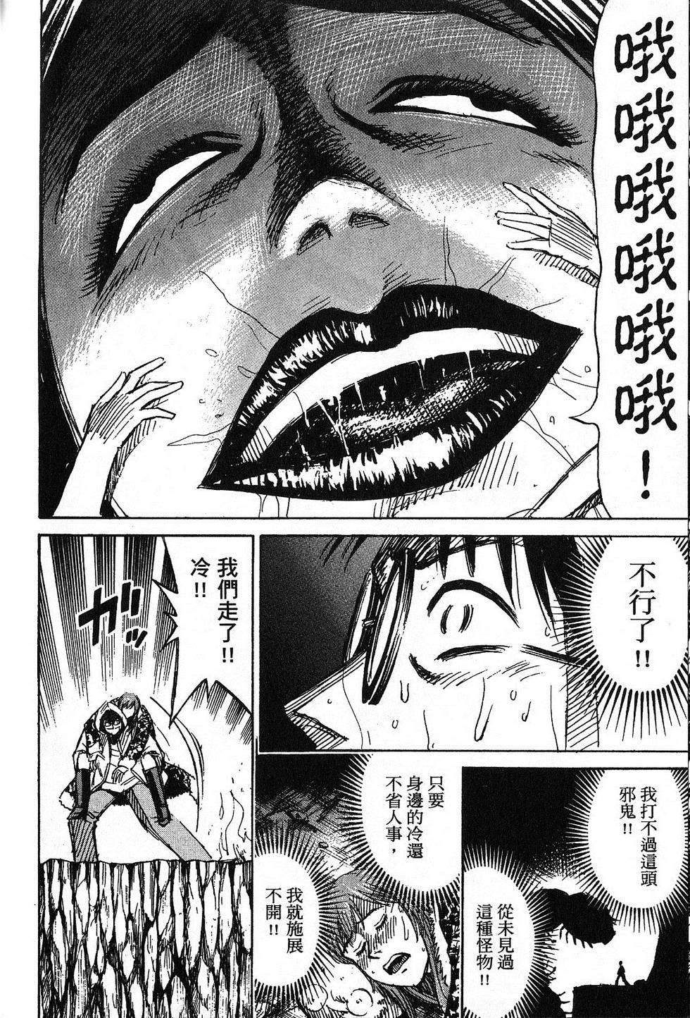 第113页
