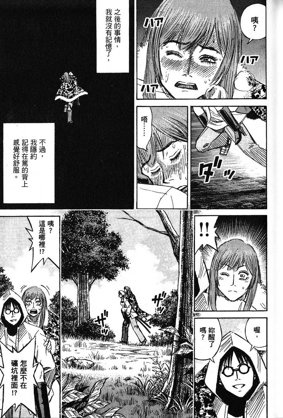 第114页