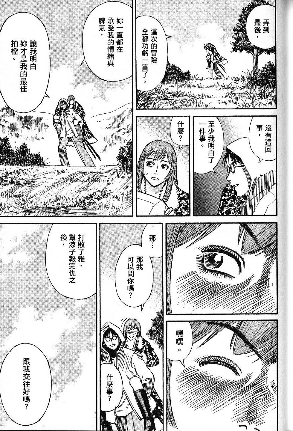 第116页
