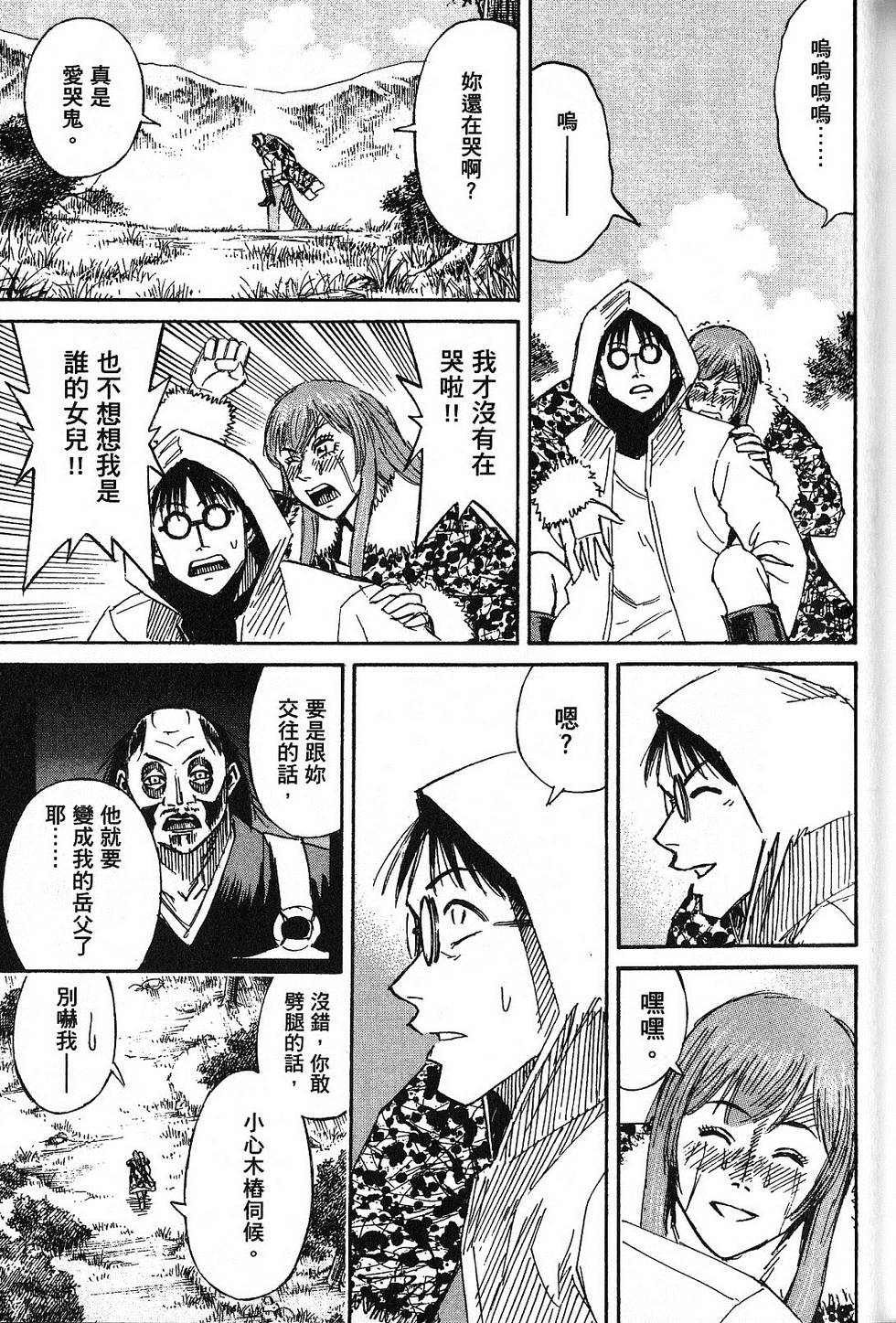 第118页