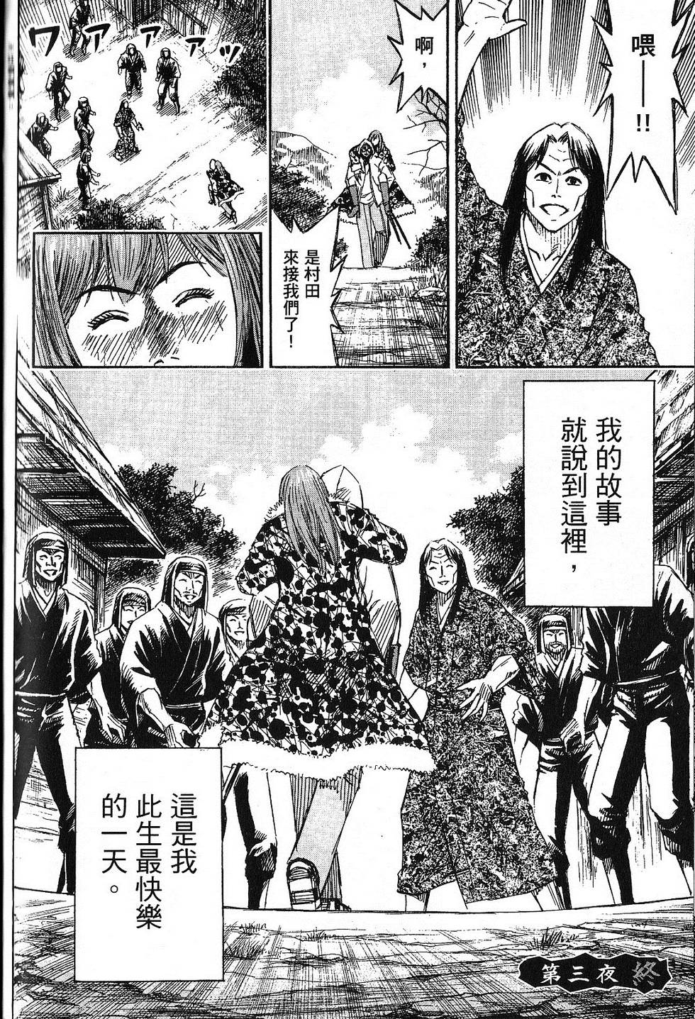 第119页