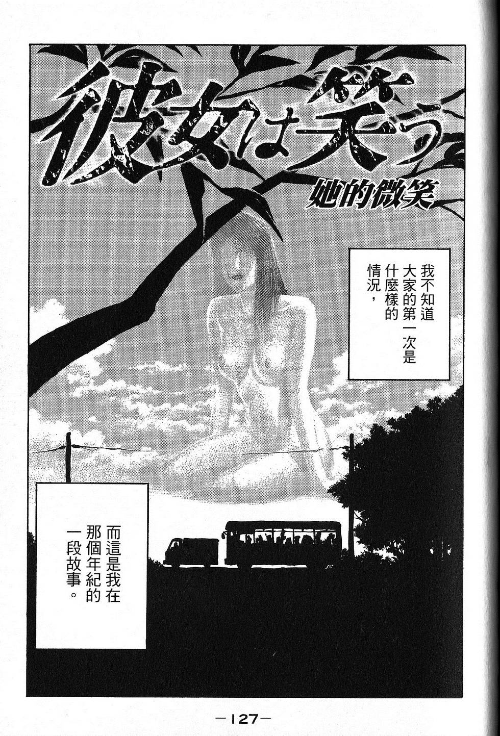 第124页