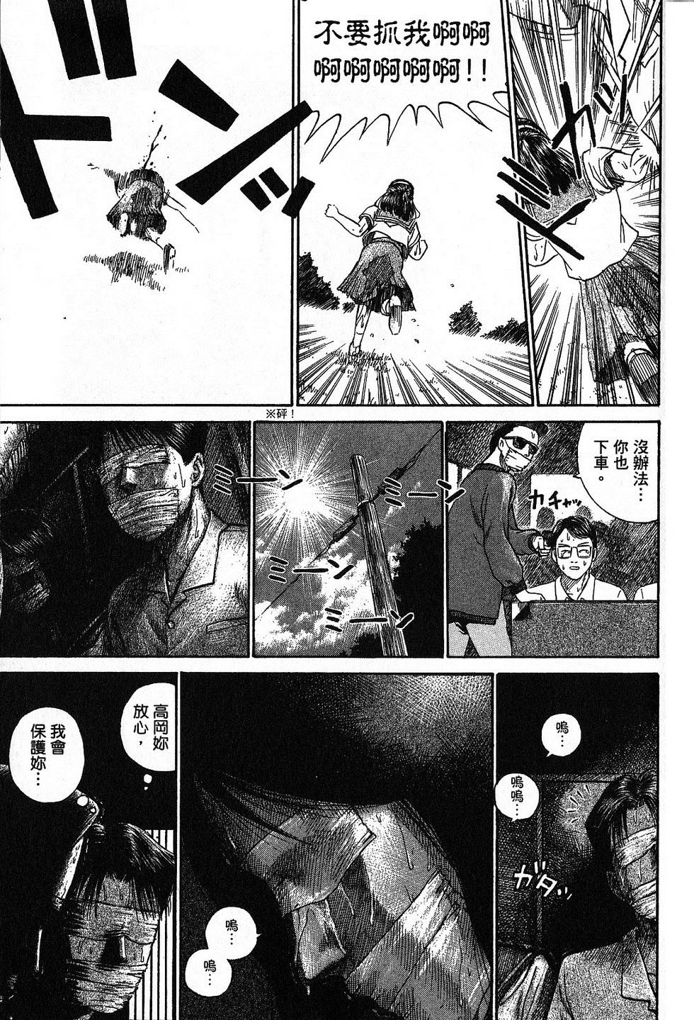 第128页