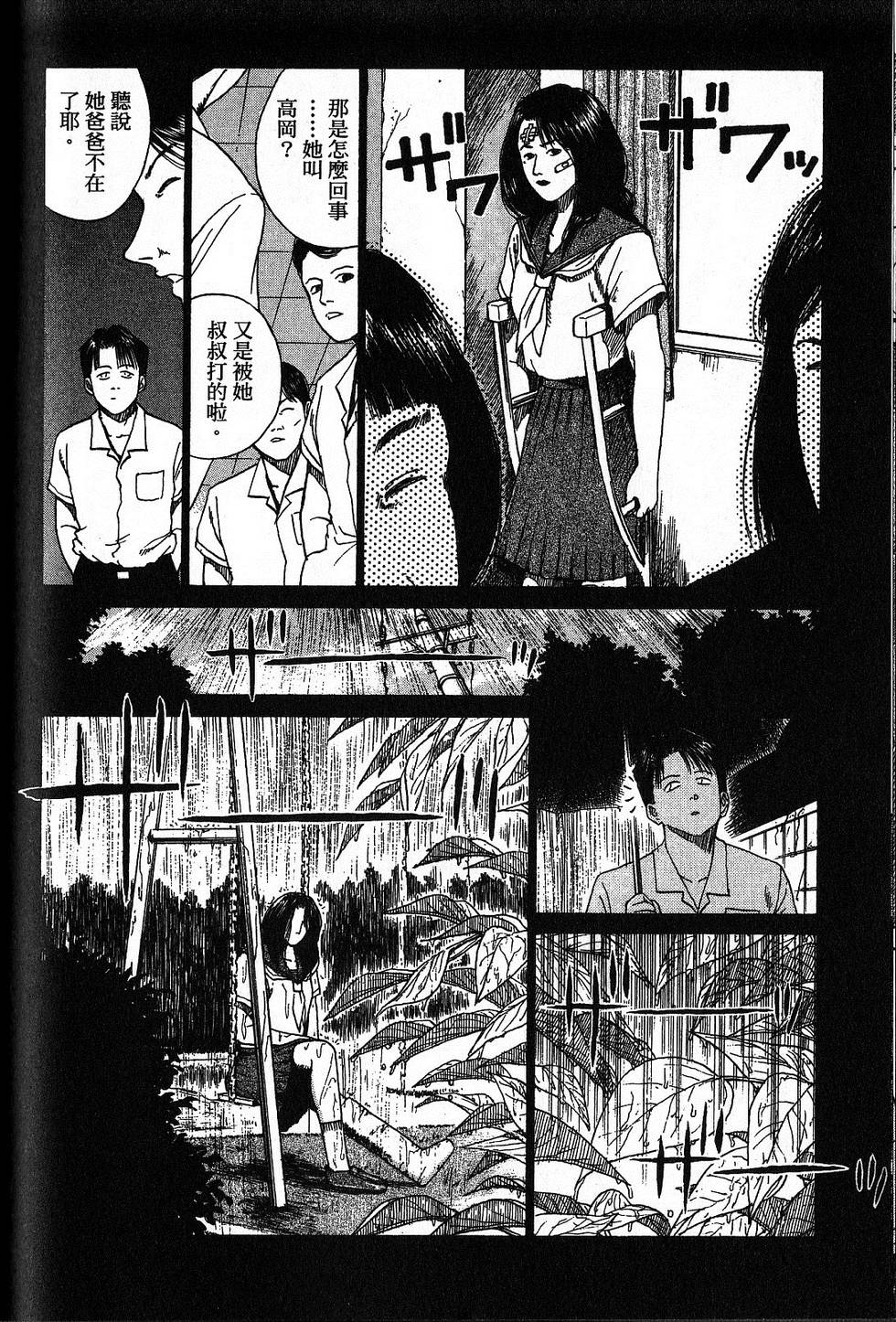 第131页