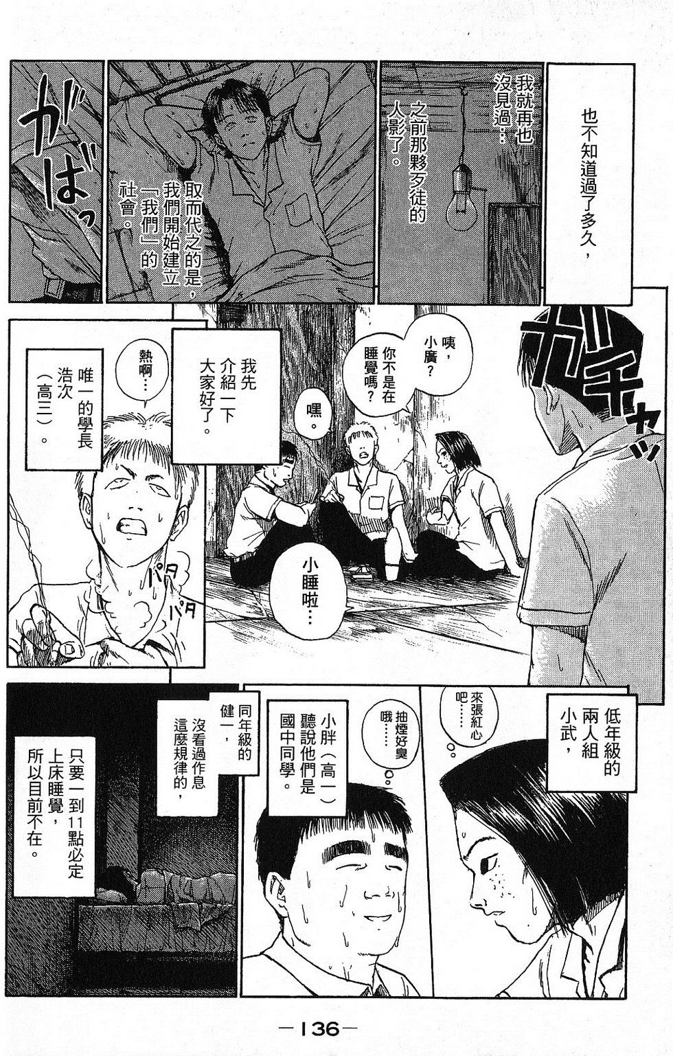第133页