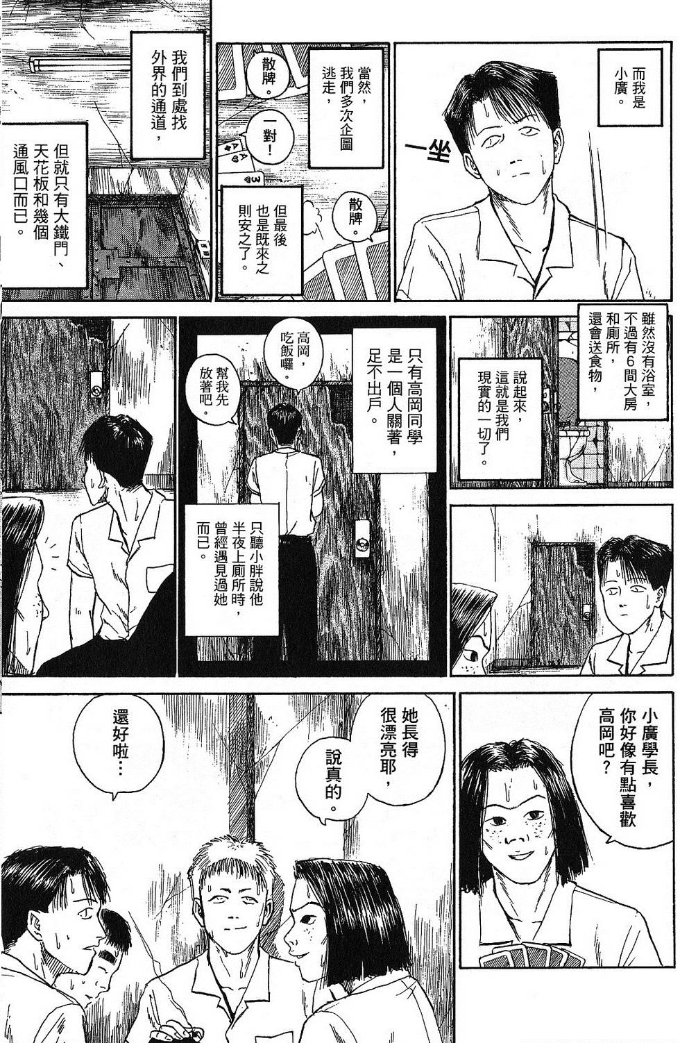 第134页