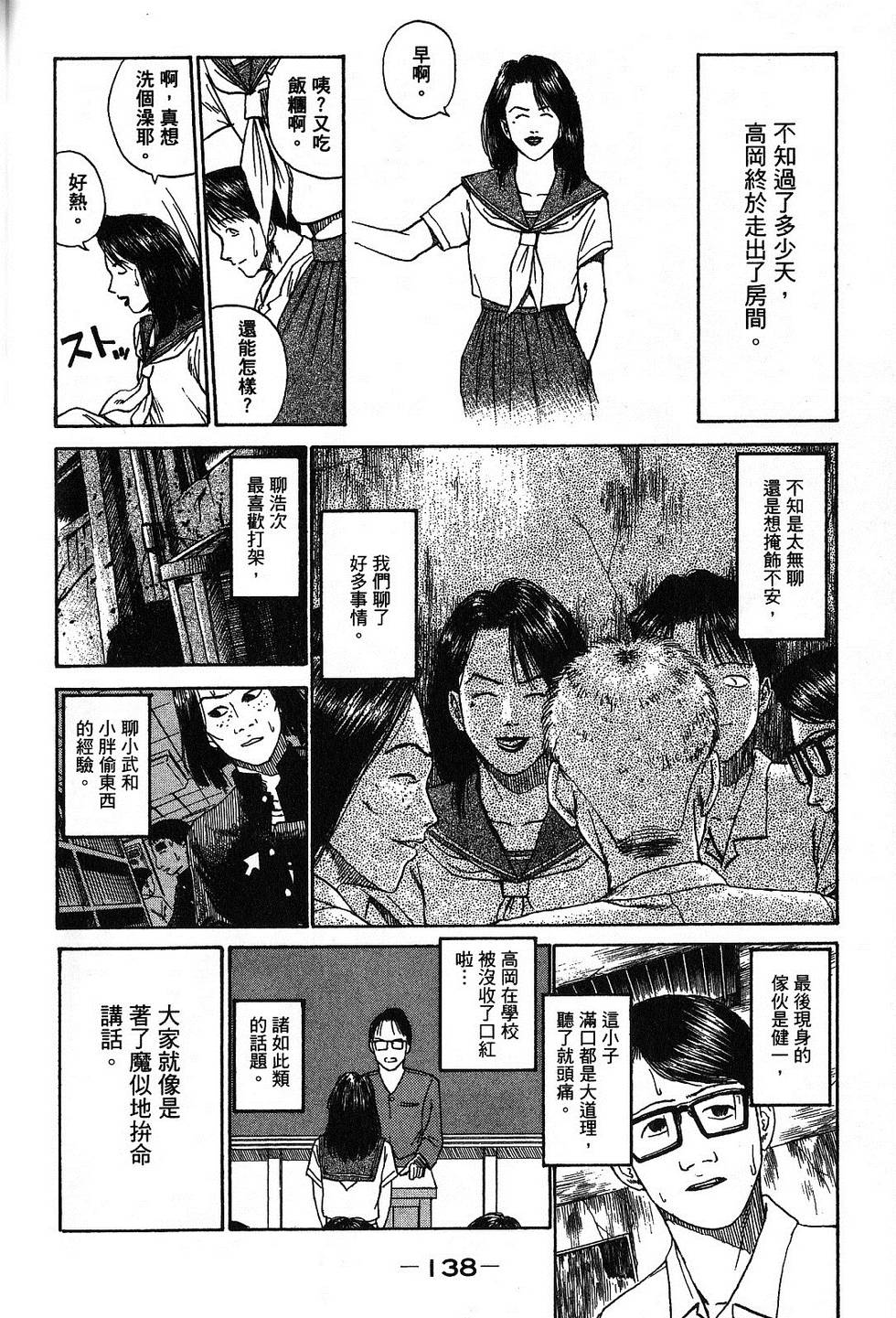 第135页